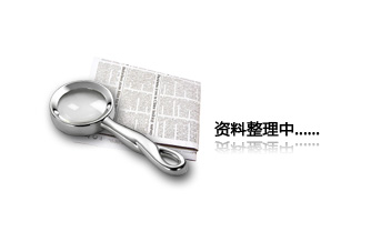 天拓產(chǎn)業(yè)